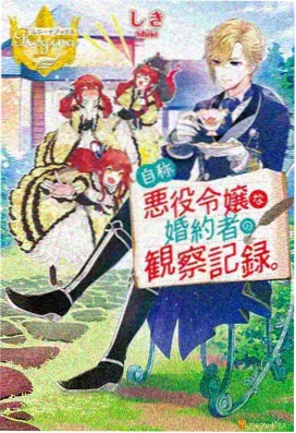 雾港纪事 悬疑群像完结小说封面