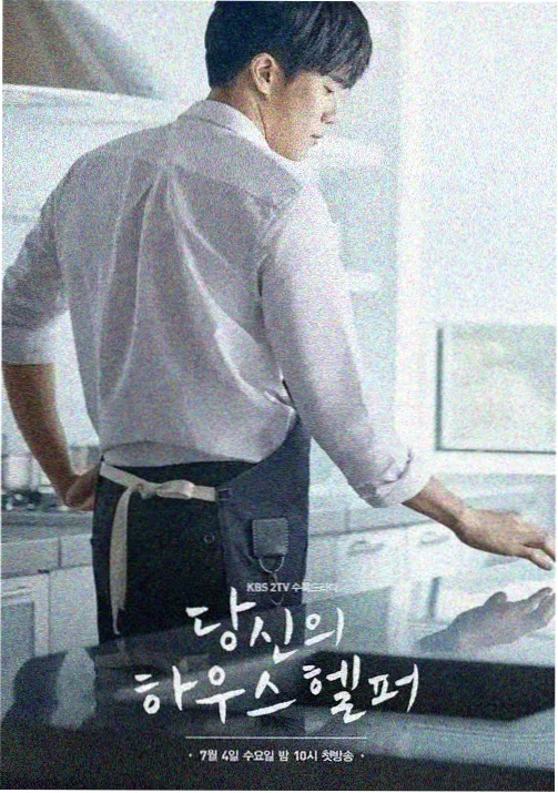 第三性别的夏天 连载小说封面