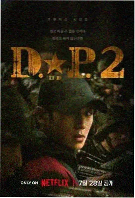 无性别的雨季 短篇合集封面